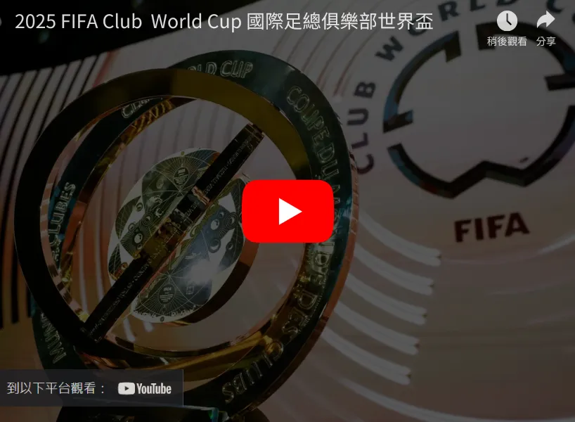 瓜帅禁令下,法拉利豪车,禁行,世界杯下注,世界杯投注,2026世界杯,投注策略,体育投注