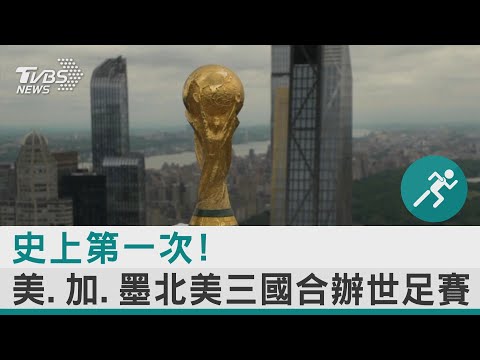 崔永熙联盟,赛神射,刷新个人得,世界杯下注,世界杯投注,2026世界杯,投注策略,体育投注
