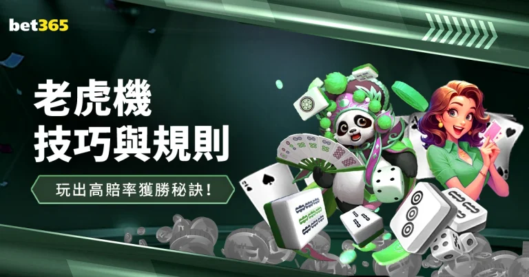 赛季中超联,赛第一阶段,赛程全览,世界杯下注,世界杯投注,2026世界杯,投注策略,体育投注