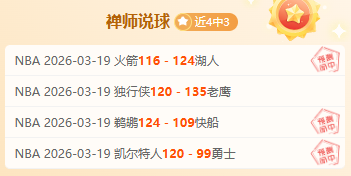 萨比策加盟,多特,身着,世界杯下注,世界杯投注,2026世界杯,投注策略,体育投注