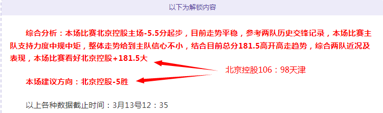 西乙保级焦,点战,莱昂文体对,世界杯下注,世界杯投注,2026世界杯,投注策略,体育投注