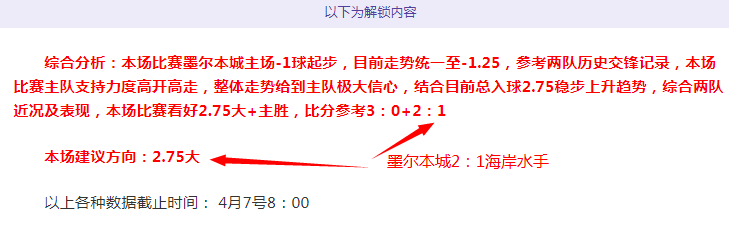 大乐透期号,专家推荐,葡青强项分,世界杯下注,世界杯投注,2026世界杯,投注策略,体育投注