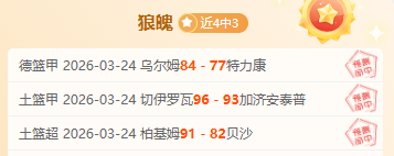 Starfield Wars,沙罗曼蛇,量子精华获,世界杯下注,世界杯投注,2026世界杯,投注策略,体育投注