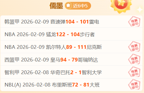 周四,欧协联分析,巴列卡诺对,世界杯下注,世界杯投注,2026世界杯,投注策略,体育投注