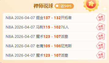 流放之路,降临,抢先体验版,世界杯下注,世界杯投注,2026世界杯,投注策略,体育投注