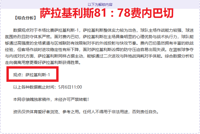 世界杯下注,资讯,世界杯投注,世界杯下注,世界杯投注,2026世界杯,投注策略,体育投注