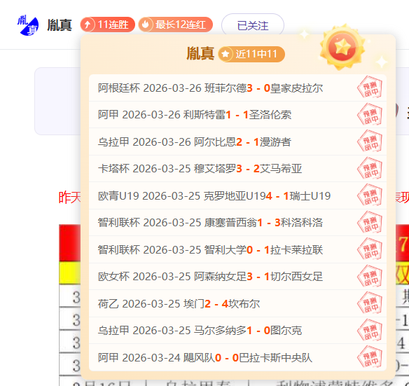 关键对决,广厦客场逆,山西丢赛点,世界杯下注,世界杯投注,2026世界杯,投注策略,体育投注