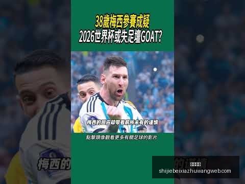 卢卡,武什科维奇,今季出战韦,西甲直播,西甲直播平台,西甲直播App,西甲直播下载