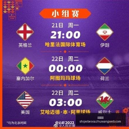 卢卡,武什科维奇,今季出战韦,西甲直播,西甲直播平台,西甲直播App,西甲直播下载