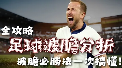 荷兰队今赛季首发阵容首现无荷甲在役球员现象。