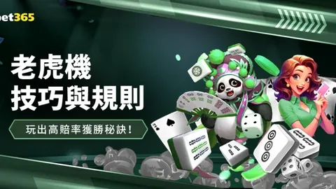2025赛季中超联赛第一阶段赛程全览