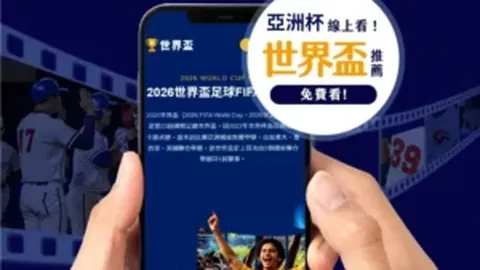 西甲周一006分析：莱万特对决赫塔费专家推荐