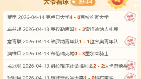 【公推】尼克斯能否扳回一城？